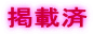 fڍ