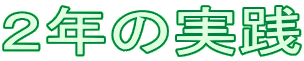 QN̎H 