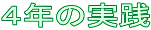 SN̎H 