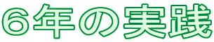 UN̎H 