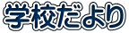 wZ 