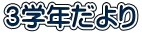 RwN