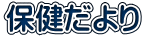 ی