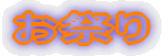 ̑
