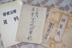 IMGP5570.jpg
