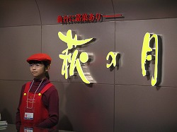 IMG_2267.jpg