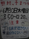 DSC00455.jpg