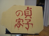 DSC00468.jpg DSC00468.jpg