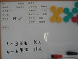 DSC00061.jpg