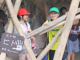 IMG_0023.jpg IMG_0023.jpg