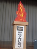 DSC00438.jpg