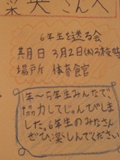 DSC00897.jpg DSC00897.jpg