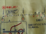 DSC00599.jpg