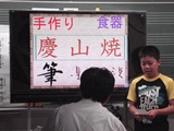 DSC00686.jpg DSC00686.jpg