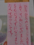 DSC00666.jpg DSC00666.jpg