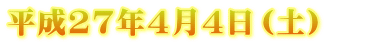 27N44iyj@