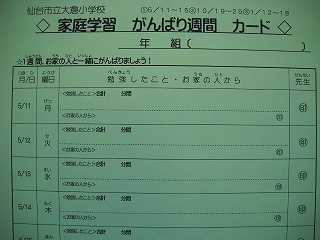 DSCN4370.jpg DSCN4370.jpg