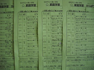 DSCN4490.jpg