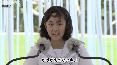 さがらりんこ.jpg さがらりんこ.jpg