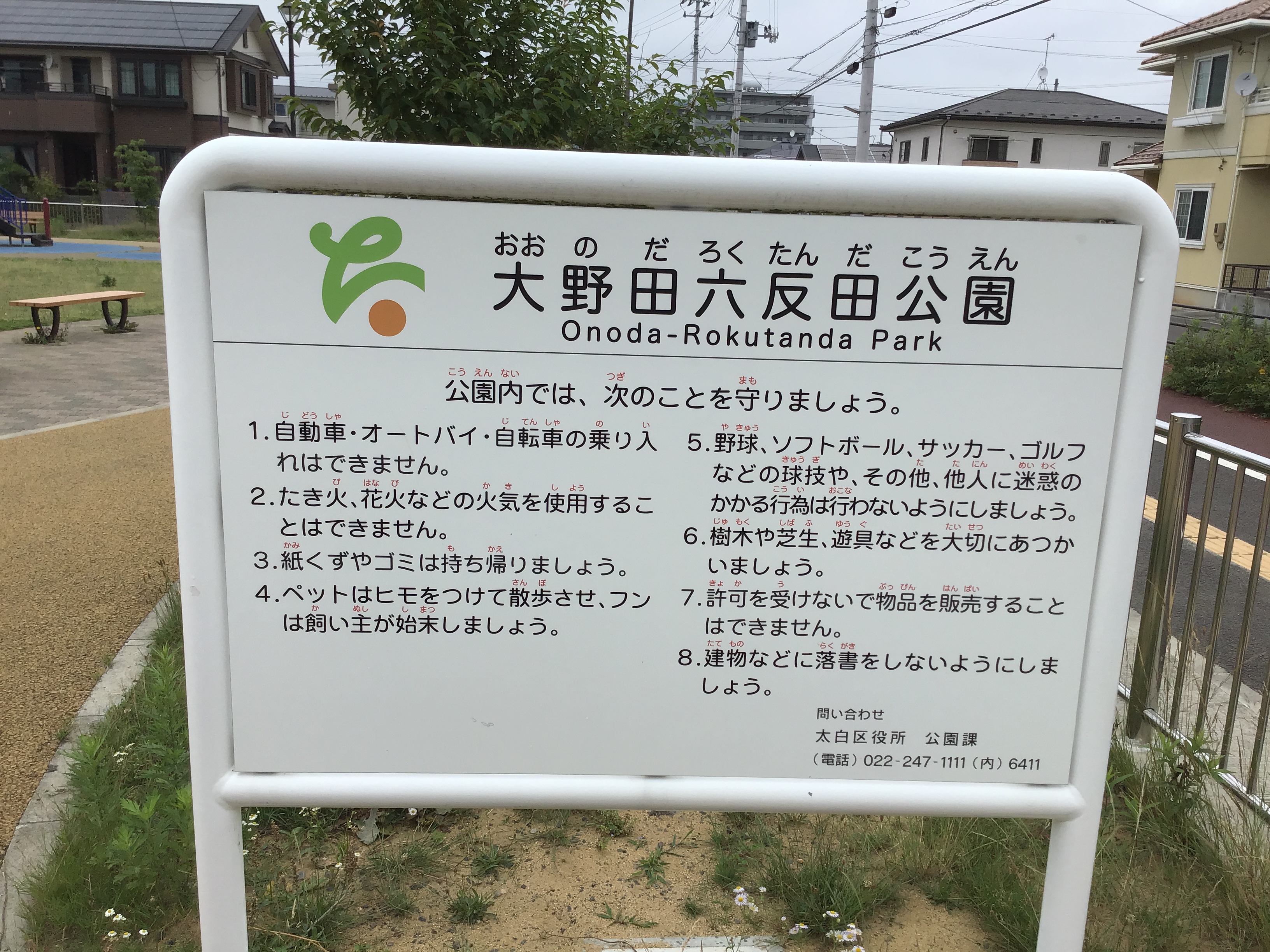 DB0B463E-0F06-46CD-AE3A-6A96971D490F.jpeg
