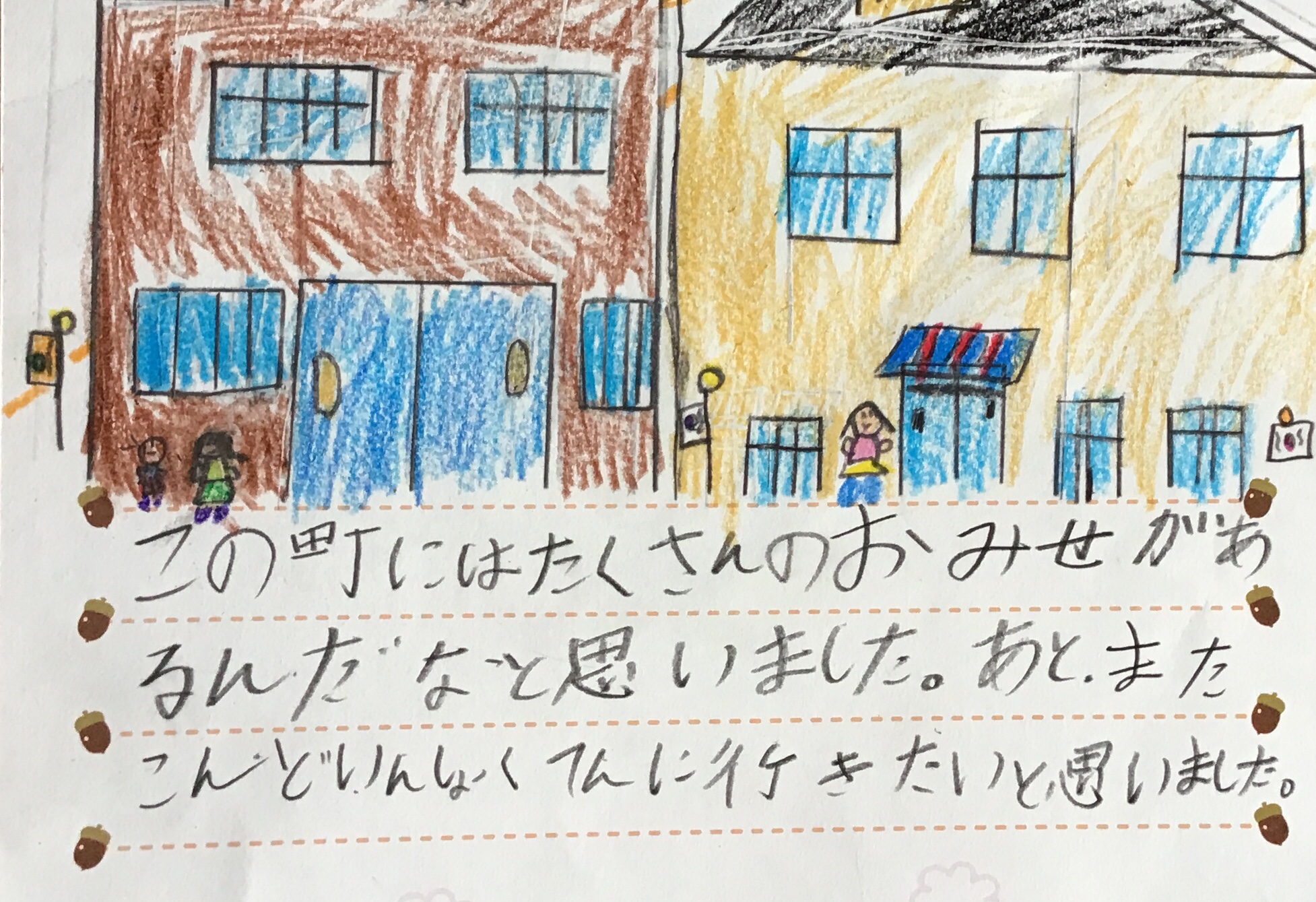 2020-11-24 15.06.43.jpg