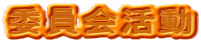 ψ