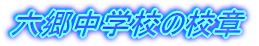 ZwZ̍Z