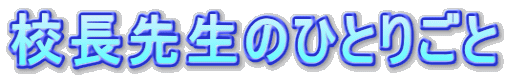 Z搶̂ЂƂ育
