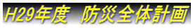 H29Nx@hБŠv