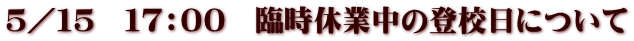 T^PT@PVFOO@Վxƒ̓oZɂ