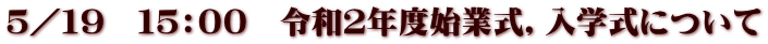 T^PX@PTFOO@ߘaQNxnƎCwɂ