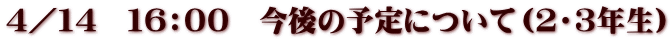 S^PS@PUFOO@̗\ɂāiQERNj