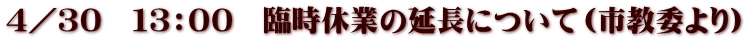 S^RO@PRFOO@ՎxƂ̉ɂāisςj