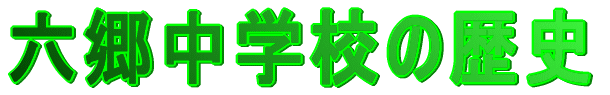 ZwZ̗j