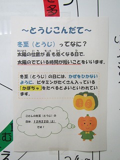 冬至.jpg 冬至.jpg