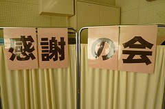P1080440.jpg