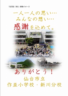ɽ楤᡼.jpg