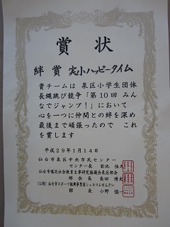 1484611154_2.jpg