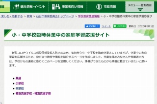 キャプチャ.jpg キャプチャ.jpg