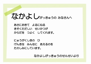 nakayosi.jpg nakayosi.jpg