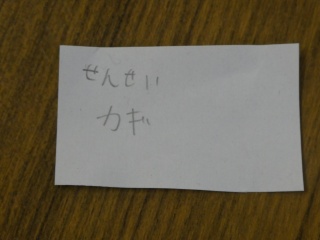 P1020345.jpg