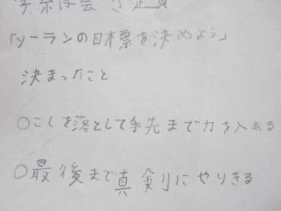 1464163344_IMG_6085.jpg