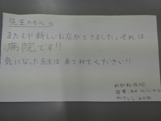 P1020756.jpg