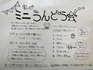 P1030474.jpg