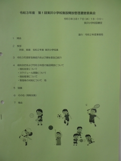 P1050477.jpg