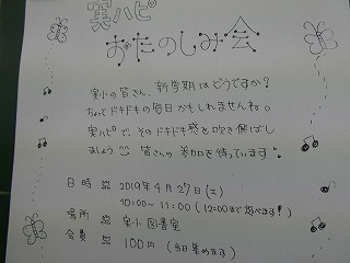 s-P1000118.jpg