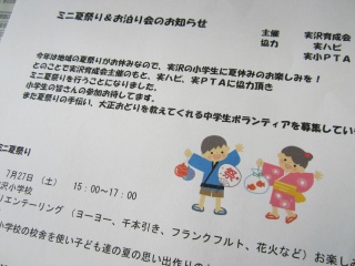 IMG_3337.jpg IMG_3337.jpg