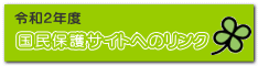 یTCgւ̃N