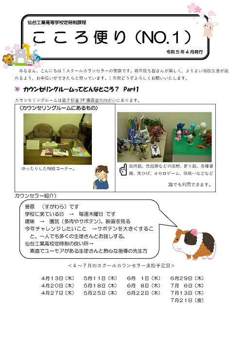 info-pic1