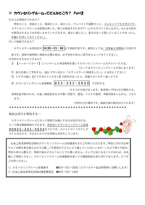 info-pic2